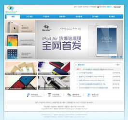 邦克仕網(wǎng)站設計 打造科技美學與用戶體驗的完美融合