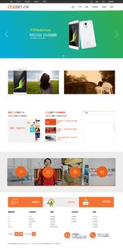 酷派大神手機官方網(wǎng)站設計 用戶體驗與技術(shù)美學的融合