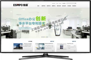 嘉定網(wǎng)站建設與運營全攻略 從開發(fā)、改版到持續(xù)運營