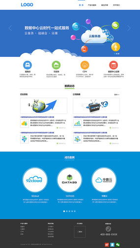 紅動中國 精選公司網(wǎng)站圖片與設(shè)計素材打造卓越網(wǎng)頁設(shè)計