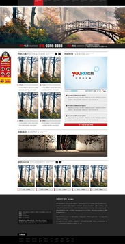 紅動網(wǎng) 一站式公司網(wǎng)站網(wǎng)頁模板與設(shè)計素材平臺，賦能網(wǎng)站開發(fā)與高效運營