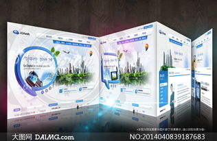 打造卓越數(shù)字體驗 電子產(chǎn)品公司網(wǎng)頁設(shè)計PSD源文件與網(wǎng)站開發(fā)運營全攻略