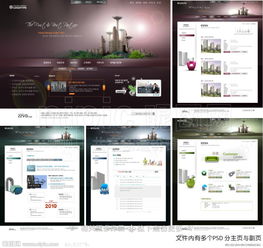 網(wǎng)頁設(shè)計大師 打造商貿(mào)視覺盛宴與高效下載指南