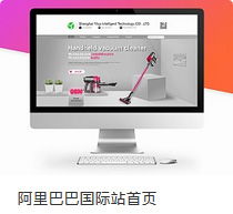 廣州網絡公司 全方位網站改版、設計與運營服務指南