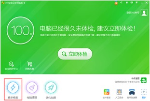 解決360安全衛(wèi)士攔截數(shù)據(jù)庫服務(wù)導(dǎo)致無效賬套及防止服務(wù)圖標(biāo)刪除的方法