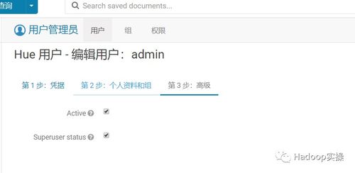 將CM的外部PostgreSQL數(shù)據(jù)庫遷移至MySQL服務 07116.3.0版本操作指南