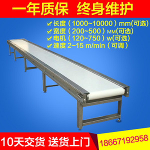 食品皮帶傳送機(jī) 一站式采購指南與行業(yè)應(yīng)用解析